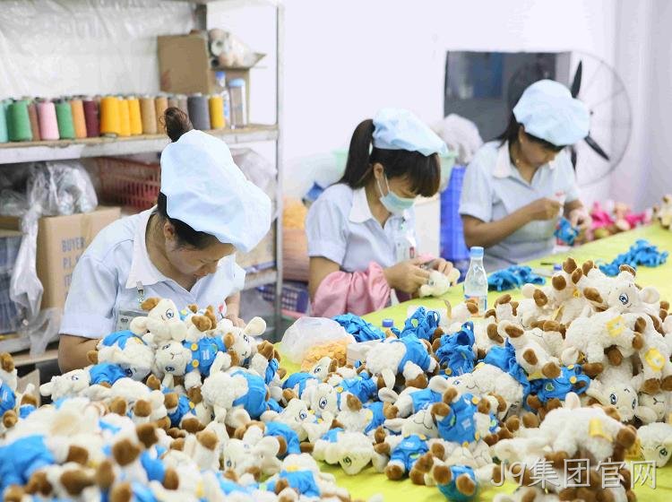 J9集团官网毛绒玩具厂家:必须让员工感受到家的温暖